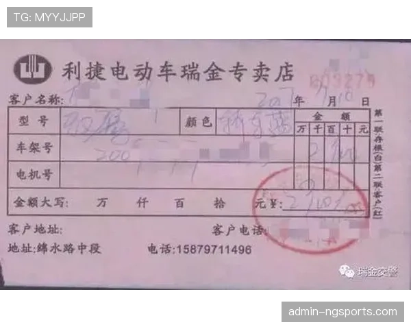 季丽萍出门像邻家阿姨,包里那叠发票能买一辆车 季丽萍出门像邻家阿姨,包里那叠发票能买一辆车