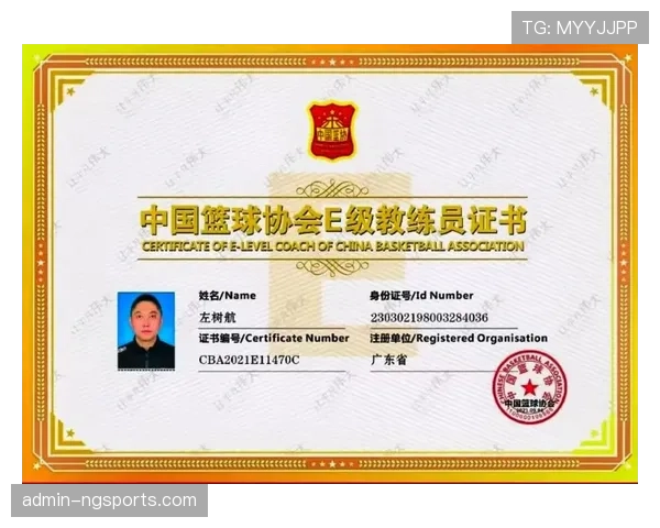 持球启动规则解析：篮球比赛中如何正确理解持球启动什么意思