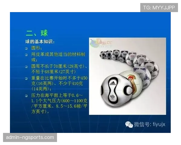 足球规则中身体冲撞的判罚标准与合理防守界限解析