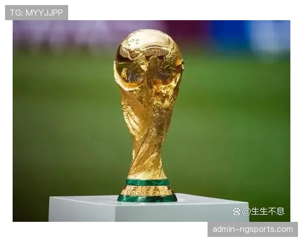 2026世界杯最新晋级计算规则详解